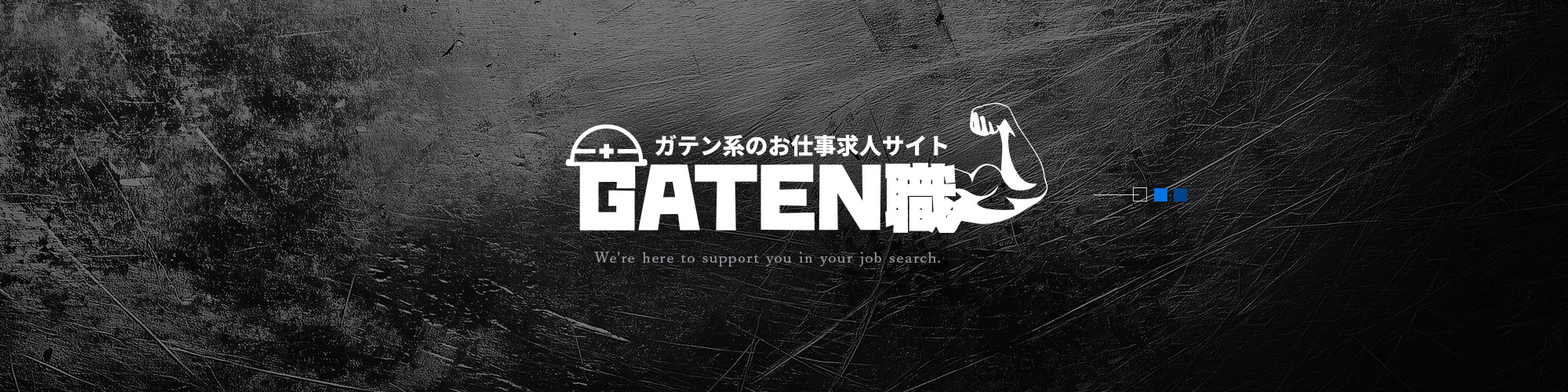 bnr_gaten_off