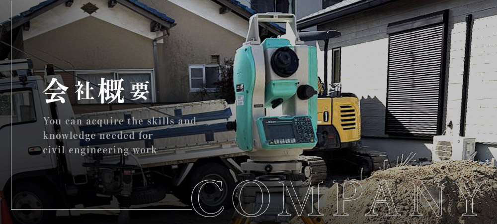 bnrhalf_company_off